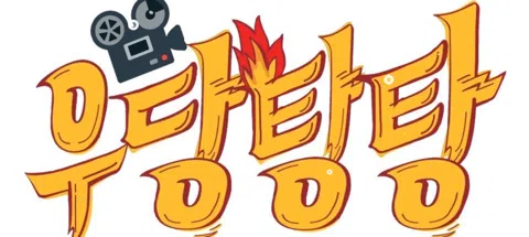 모임 대표 이미지