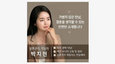 정모 대표 이미지