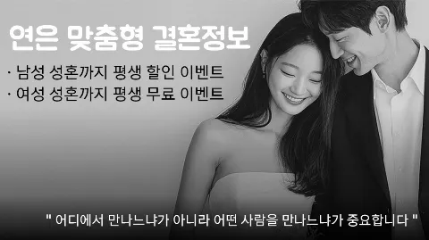 정모 대표 이미지