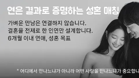 정모 대표 이미지