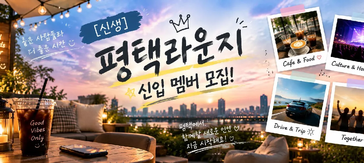 모임 이미지 1