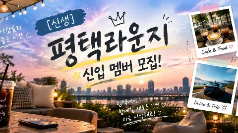 정모 대표 이미지
