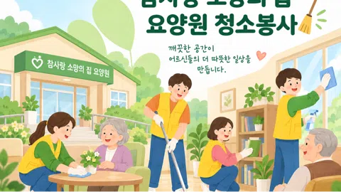 정모 대표 이미지