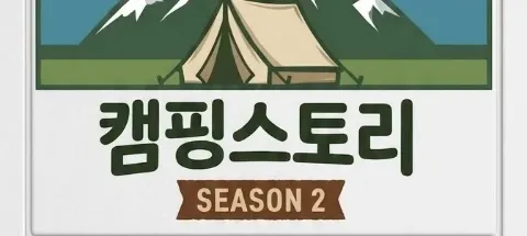 모임 대표 이미지