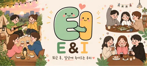 모임 대표 이미지