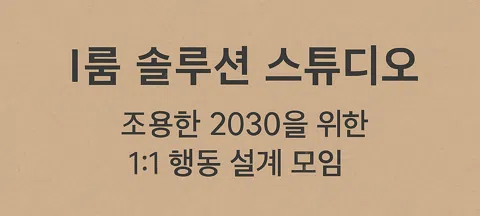 모임 대표 이미지