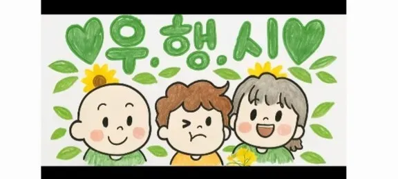 모임 대표 이미지