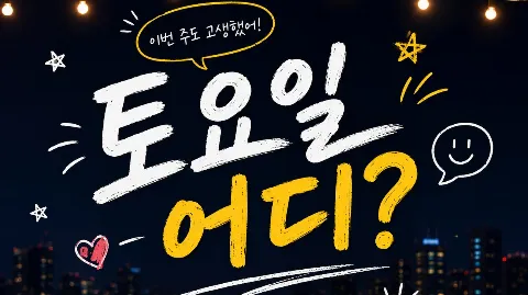정모 대표 이미지