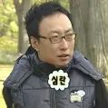 member face
