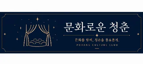 모임 대표 이미지