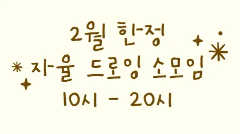 정모 대표 이미지