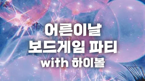 정모 대표 이미지