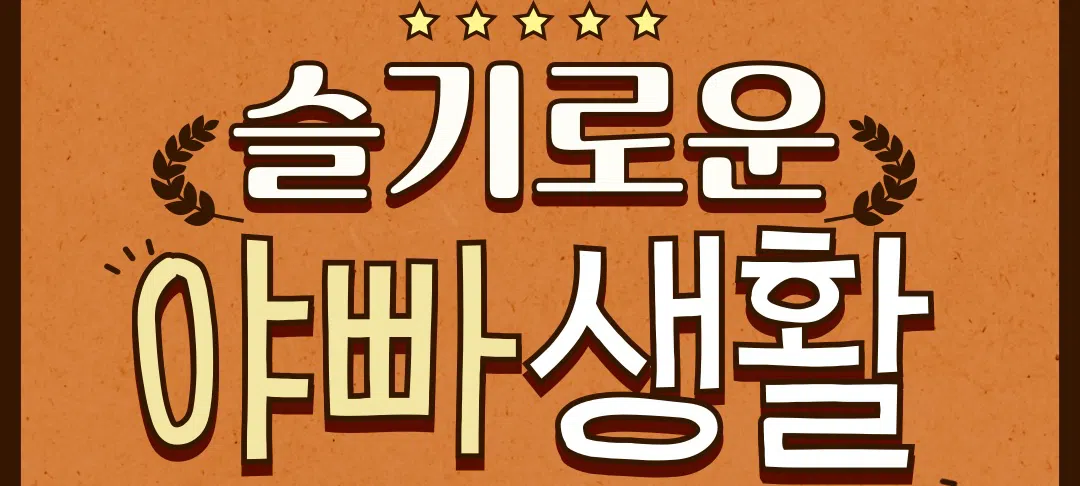 모임 이미지 1