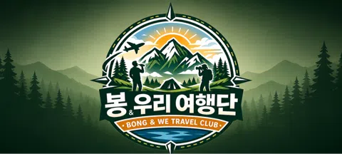 모임 대표 이미지