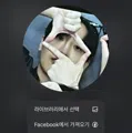 member face