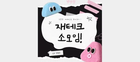 모임 대표 이미지