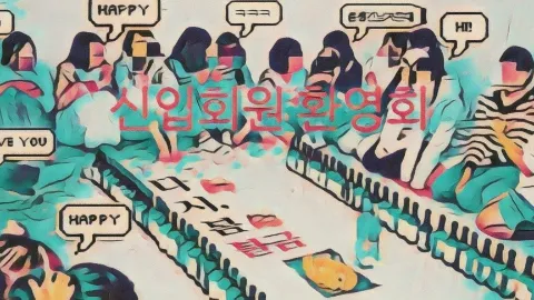정모 대표 이미지