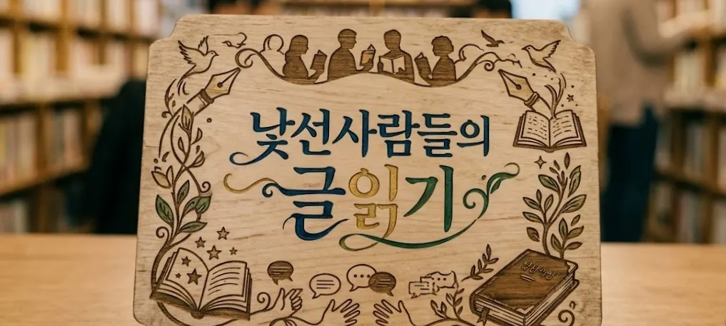 모임 이미지 1