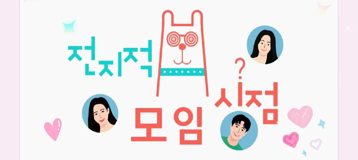 모임 이미지 1