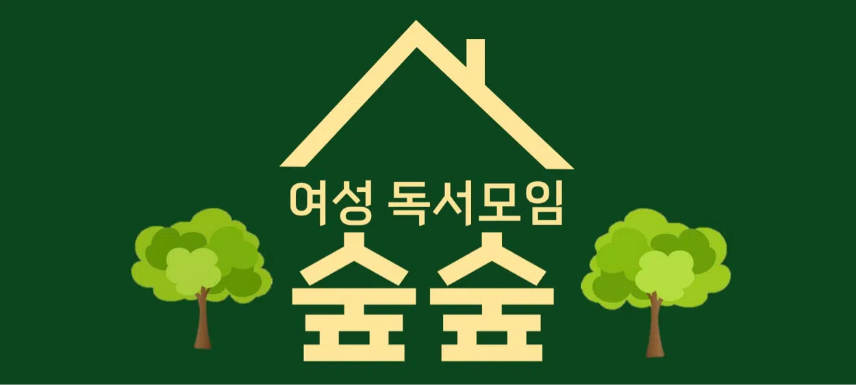 모임 이미지 1