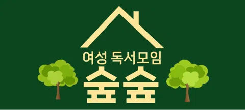 모임 대표 이미지