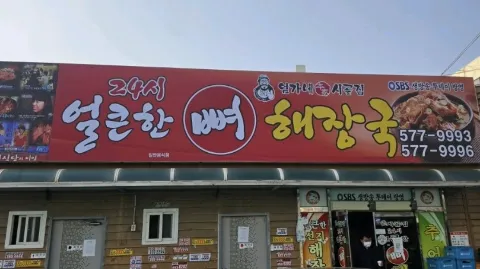 정모 대표 이미지