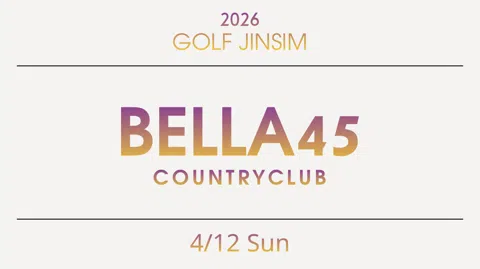 정모 대표 이미지