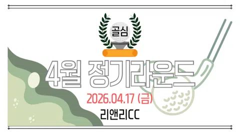 정모 대표 이미지