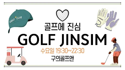 정모 대표 이미지