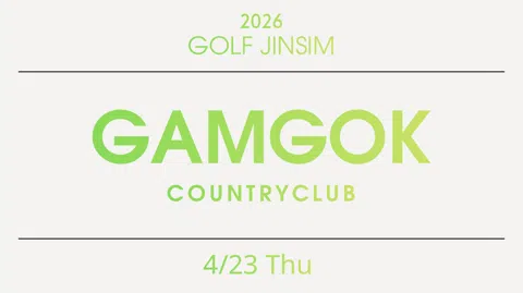 정모 대표 이미지