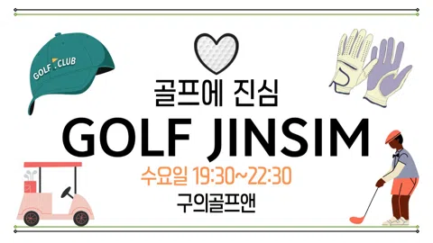 정모 대표 이미지