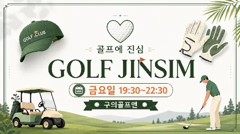 정모 대표 이미지