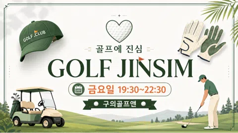 정모 대표 이미지