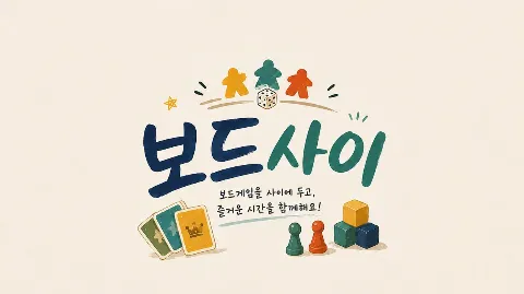 정모 대표 이미지