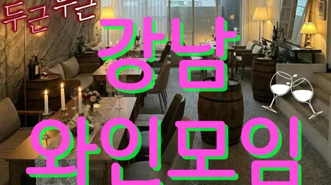 정모 대표 이미지