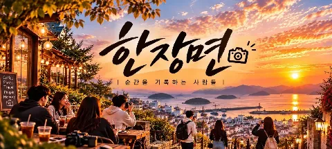 모임 대표 이미지