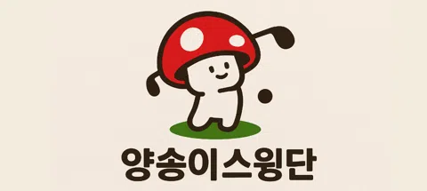 모임 대표 이미지