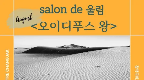 정모 대표 이미지