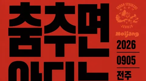 정모 대표 이미지