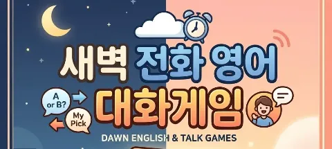 모임 대표 이미지