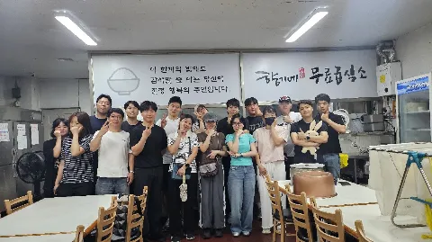 정모 대표 이미지