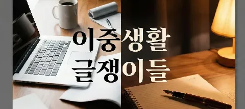 모임 대표 이미지