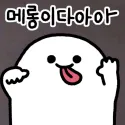 member face