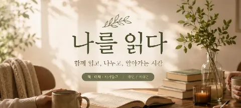모임 대표 이미지