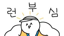 정모 대표 이미지