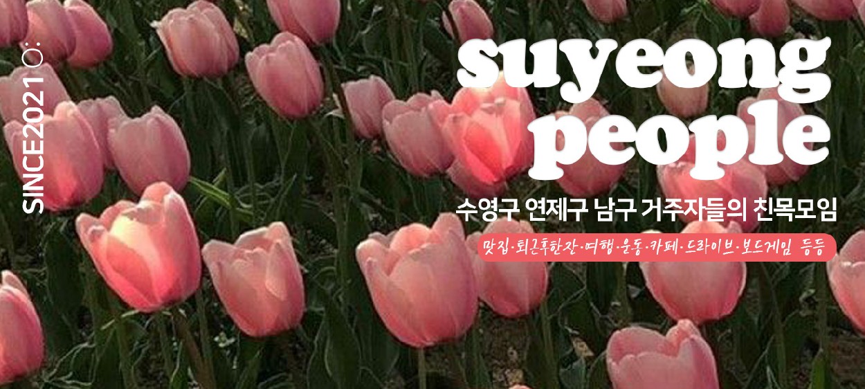 모임 이미지 1