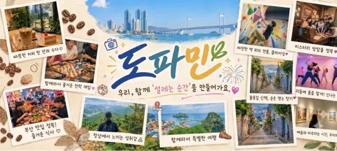 모임 대표 이미지