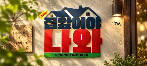 모임 대표 이미지