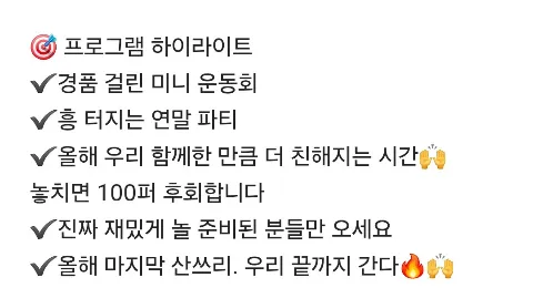 정모 대표 이미지