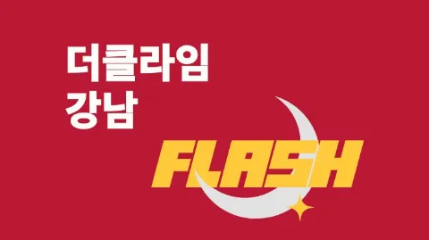 정모 대표 이미지